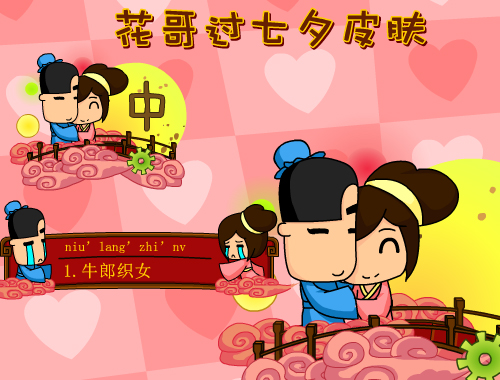 皮肤预览