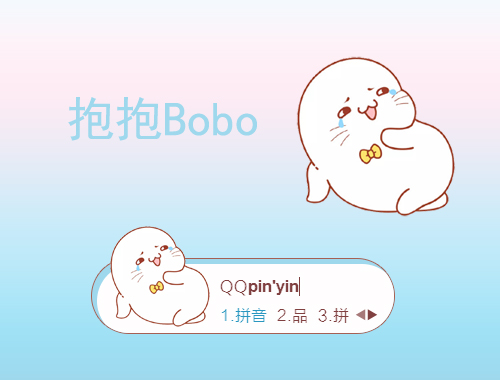 皮肤预览