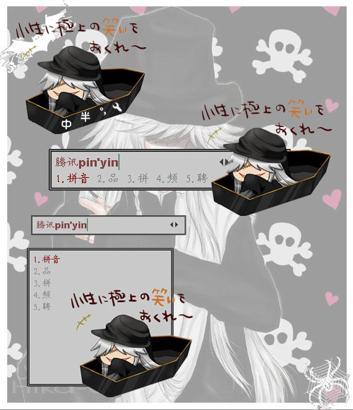 皮肤预览