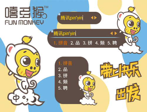 皮肤预览