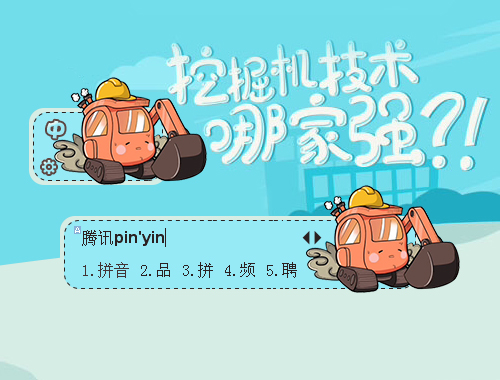 皮肤预览