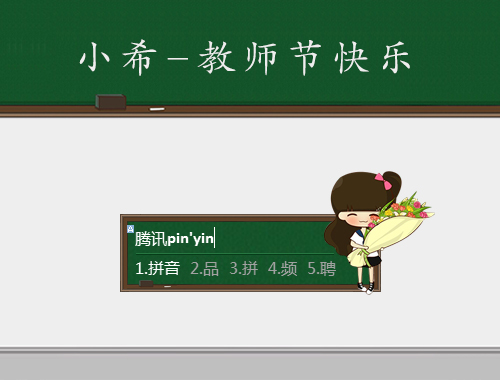皮肤预览