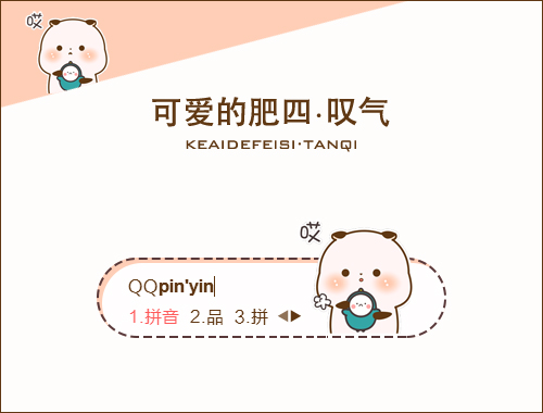 皮肤预览