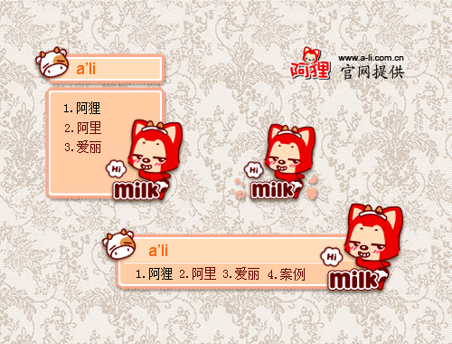 皮肤预览