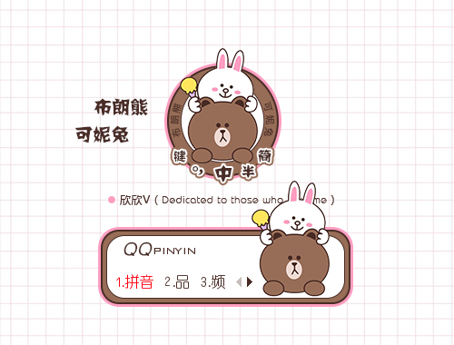 皮肤预览