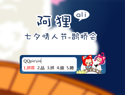 皮肤预览