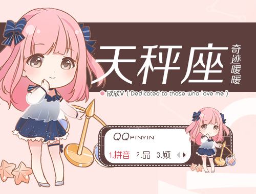 皮肤预览