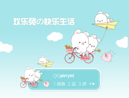皮肤预览