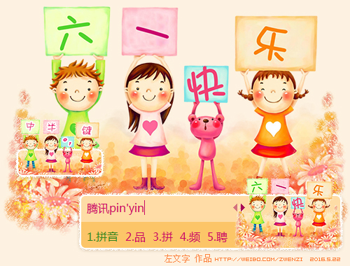 皮肤预览