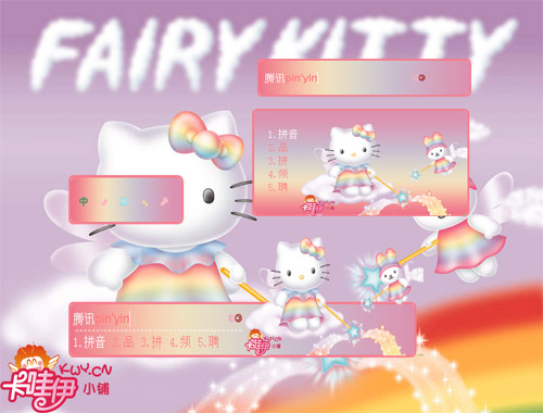 皮肤预览