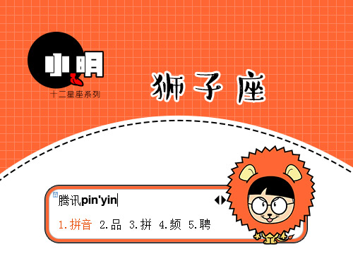 皮肤预览