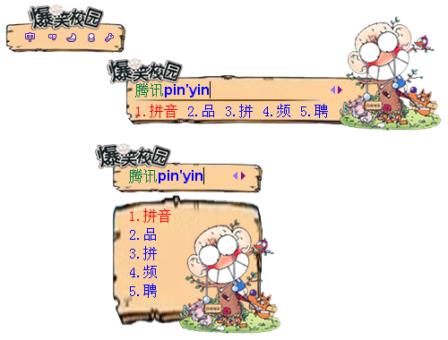 皮肤预览