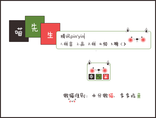 皮肤预览