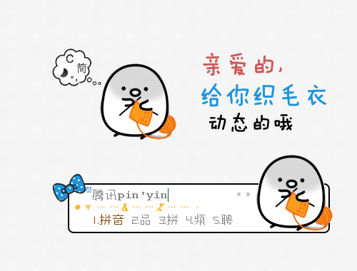 皮肤预览