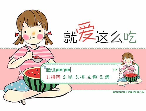 皮肤预览