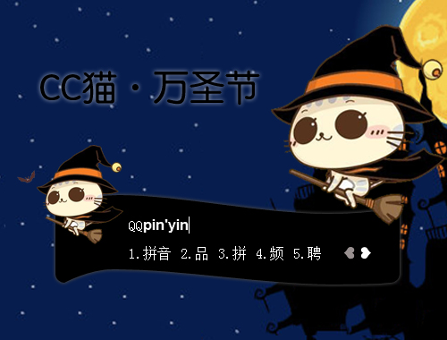 皮肤预览