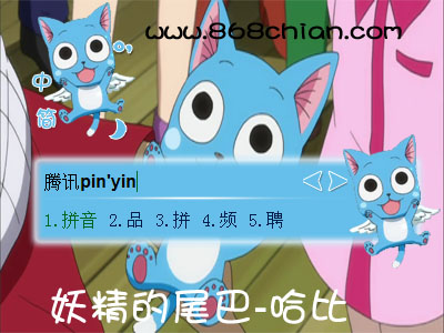 皮肤预览