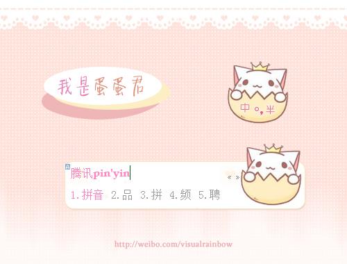 皮肤预览
