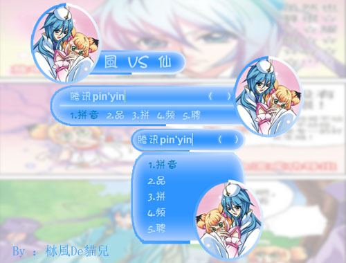 皮肤预览