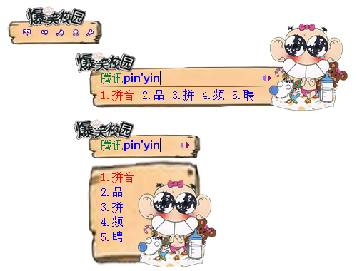 皮肤预览