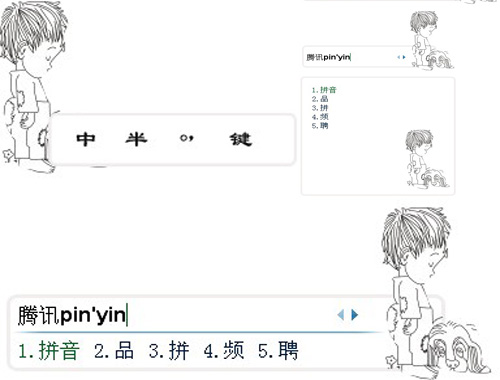 皮肤预览
