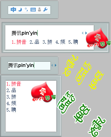 皮肤预览