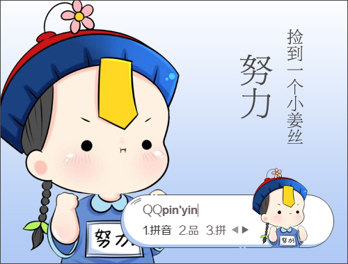 皮肤预览