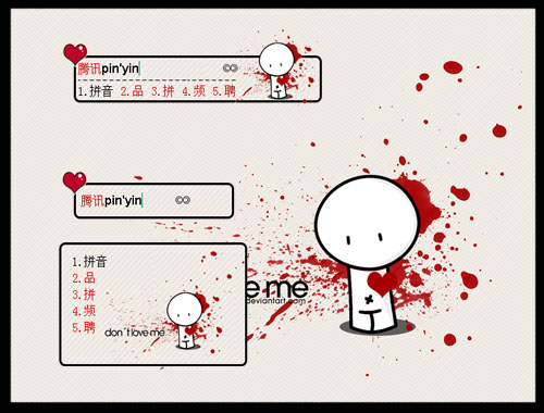 皮肤预览