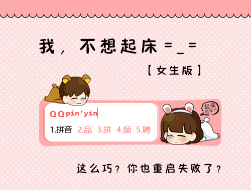 皮肤预览
