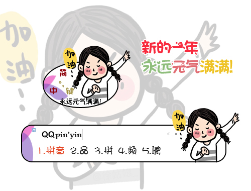 皮肤预览