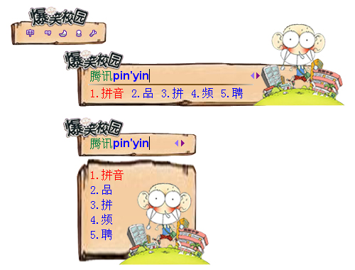 皮肤预览