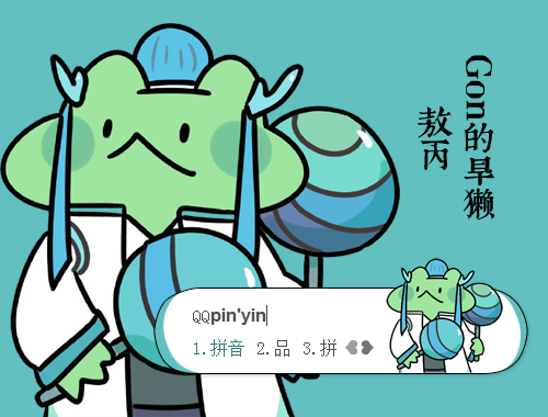 皮肤预览