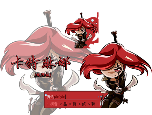 皮肤预览