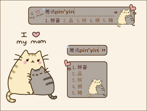 皮肤预览