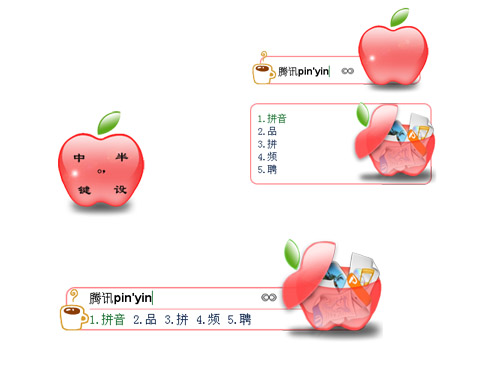皮肤预览