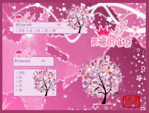 皮肤预览