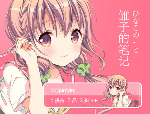 皮肤预览