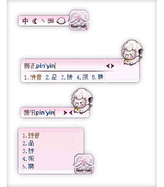 皮肤预览