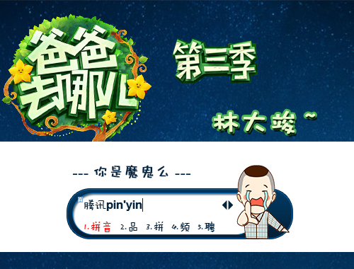 皮肤预览