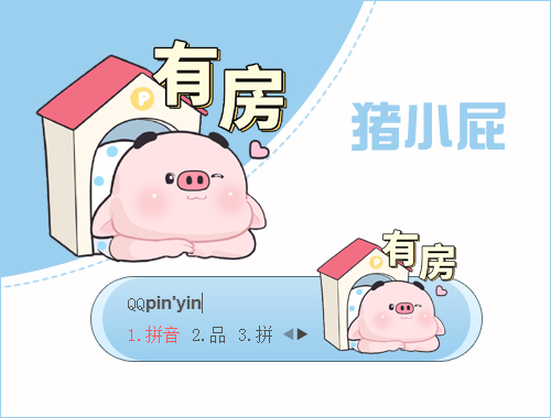 皮肤预览