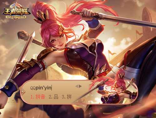 皮肤预览