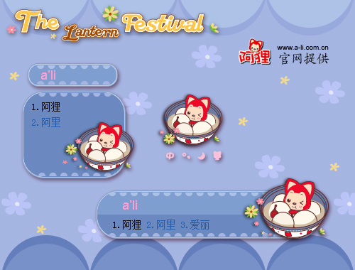 皮肤预览