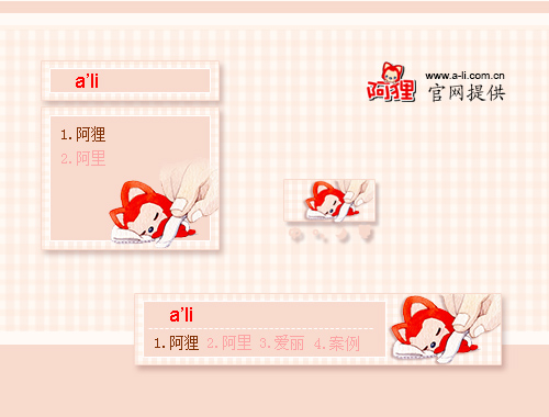 皮肤预览