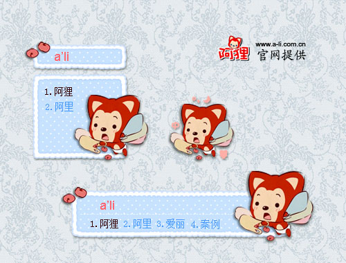 皮肤预览