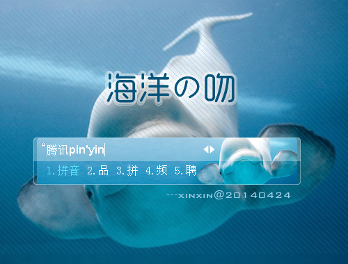 皮肤预览