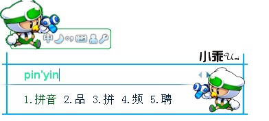 皮肤预览