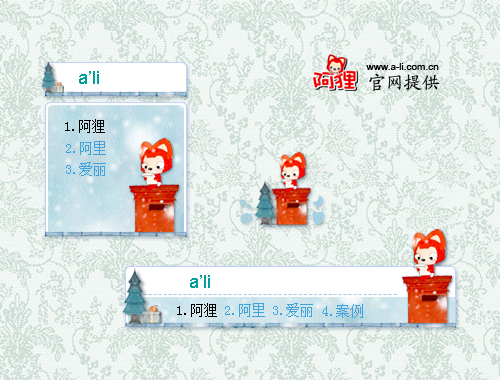 皮肤预览