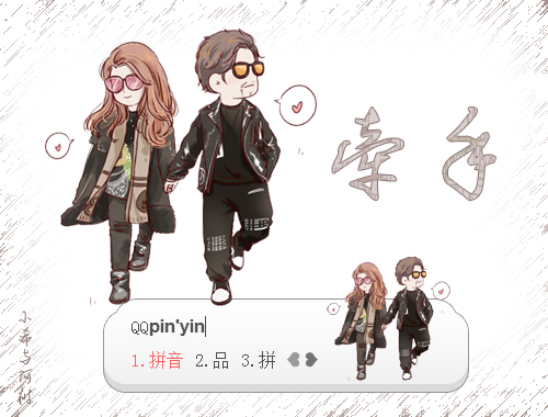 皮肤预览