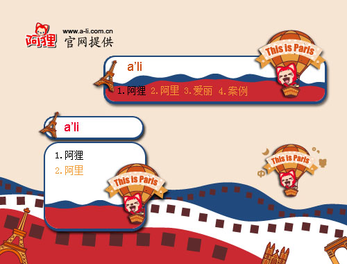 皮肤预览