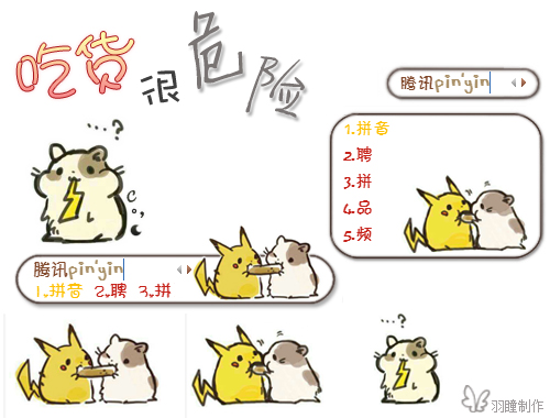 皮肤预览